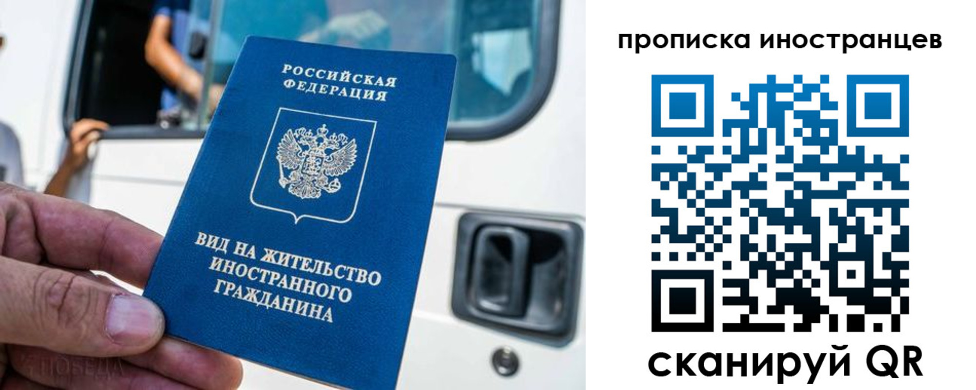 пропишу в квартире в Боровичах