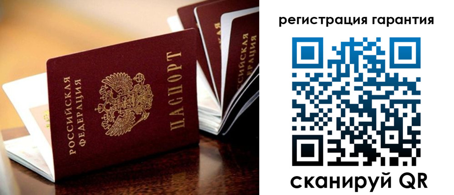 временная регистрация адрес в Боровичах