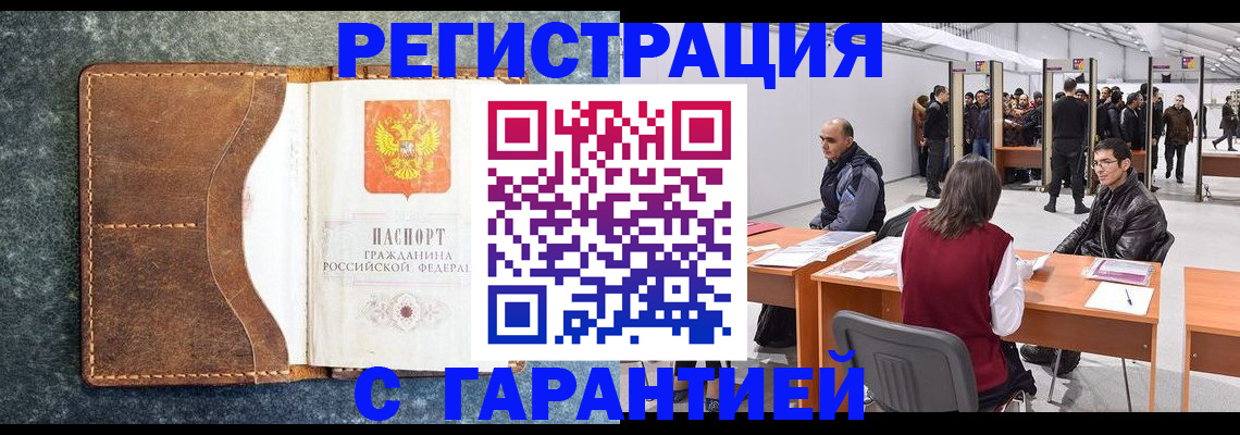 пропишу в квартире в Боровичах